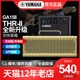 YAMAHA山叶音箱thr10II 30IIEA THR5A民谣弹唱蓝牙电吉他音响