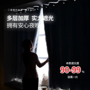 Z655遮光窗帘免打孔安装2023新款卧室窗帘杆一整套飘窗小窗户遮阳