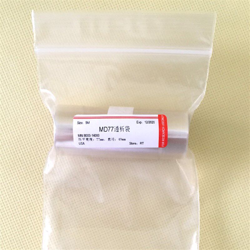 包邮透析袋md77 14000分子量8000 14000实验透析膜透析夹1米48元