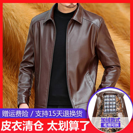 皮衣男春秋季中年加绒加厚休闲y外套短款男士爸爸装中老年皮夹克