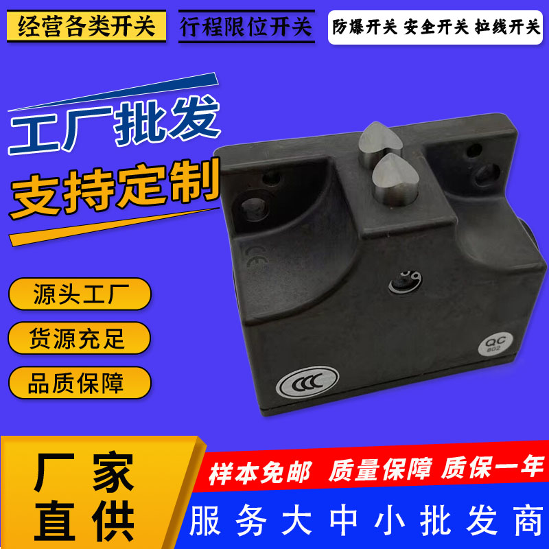 原装现货安士能行程开关kSN02D12-502-M-SN02R12-SN03D12-MC1688