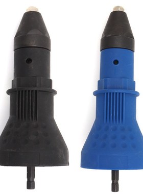 蓝色电动铆钉枪黑色拉铆枪螺母枪铆接抽芯铆钉电钻电动升级拉铆枪