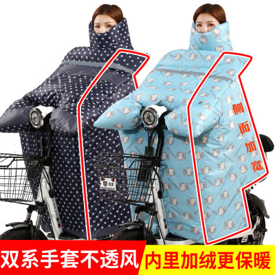 电动摩托车挡风被冬季加绒加厚小型电瓶自行车双面防水保暖挡风罩