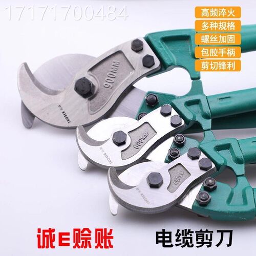 看看。拓手动电缆剪刀切钳断钳线线器电线剪剪线钳剪刀钳子森断线