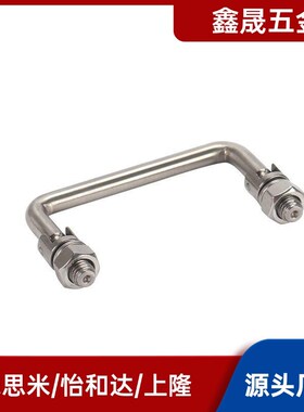 拉手XAE61 62 63-L60/L84/L90/L100/120/135/180