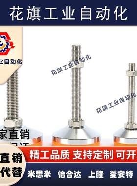 超重载型脚杯WAM03-D100-M20/M24/M30-L100/L125/150/200/250/300