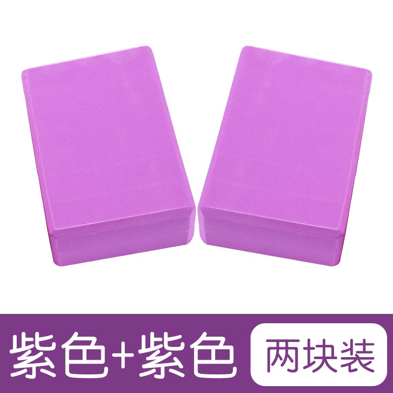 小众高货瑜伽砖女舞蹈练功辅助工具用品泡沫砖块方块砖头儿童练习