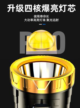 探照灯手提式h强光手电筒超亮远射可充电户外家用便携式大功