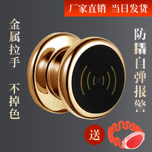 桑拿锁浴室更衣柜电子锁感应锁抽屉锁柜子洗浴中心更衣柜智能门锁