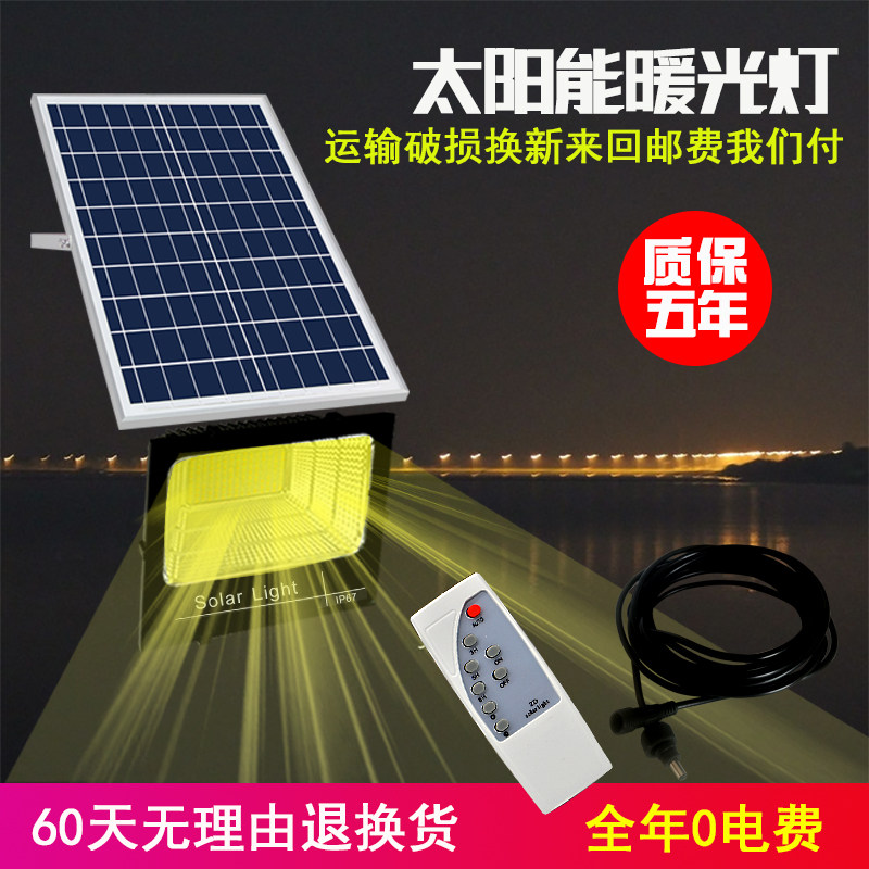 热销太阳能灯一拖二暖光户外庭院防水家用双头灯新农村太阳能光伏