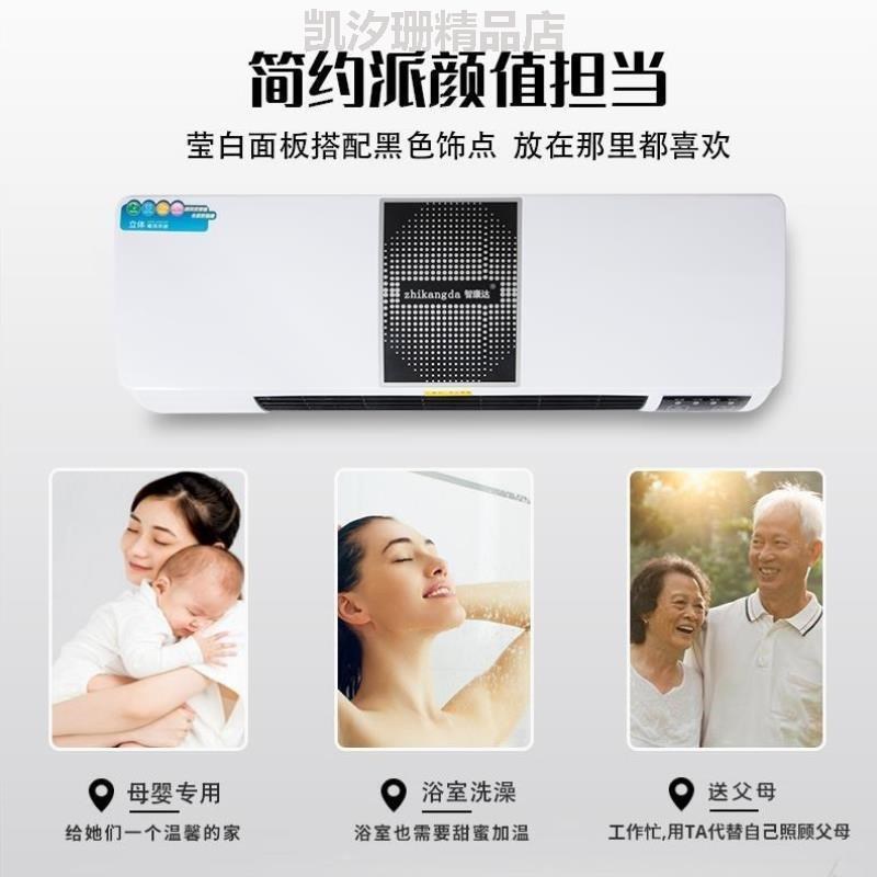 小速热式挂壁取暖器家用加水暖风机冷暖两用冷.@移动风扇空调浴室