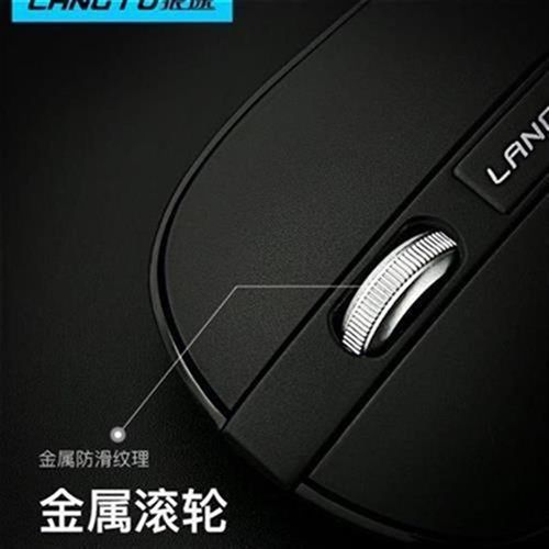 静音无线鼠标可充电式游戏台式办公商务家用笔记本可爱女生鼠标