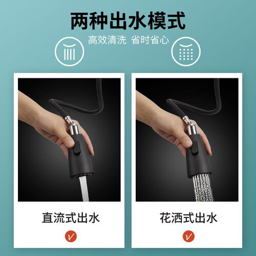 德国迈锐博厨房龙头抽拉万向全铜洗菜盆防溅冷热水龙头T9299灰