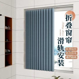 防水防走光浴室窗户专用 卫生间厨房窗帘免打孔折叠隐形百叶卷拉式