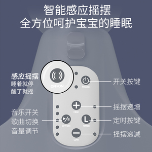 哄娃神器婴儿摇摇椅新生儿摇摇床宝宝电动摇篮带娃睡觉安抚椅哄睡
