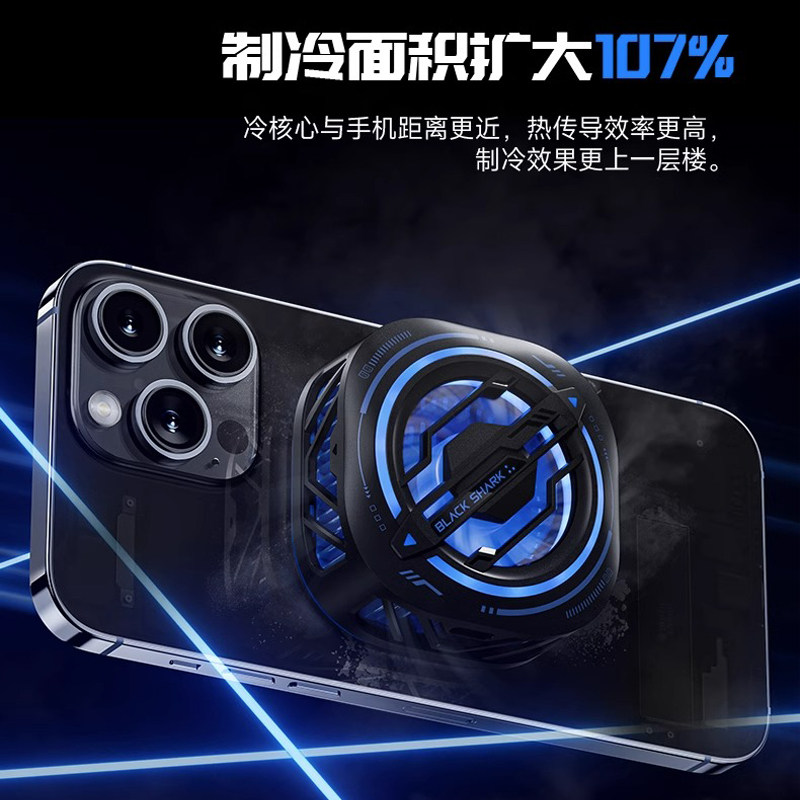 黑鲨磁吸手机散热器3Pro至高35℃降G温神器半导体制冷散热背夹通高性价比高么？