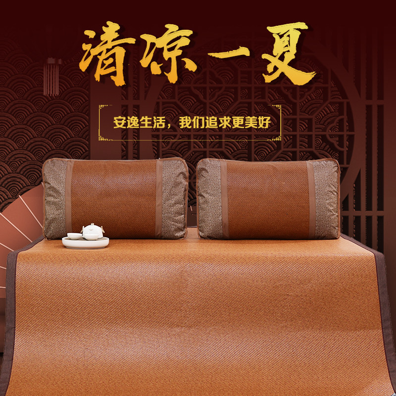 藤席1.8m床凉席冰丝双面正反冬夏季两用折叠1.5米1.2席子夏天草席,床上用品,凉席/草席/麻席,淘宝优惠券,粉丝福利购,淘宝优惠卷