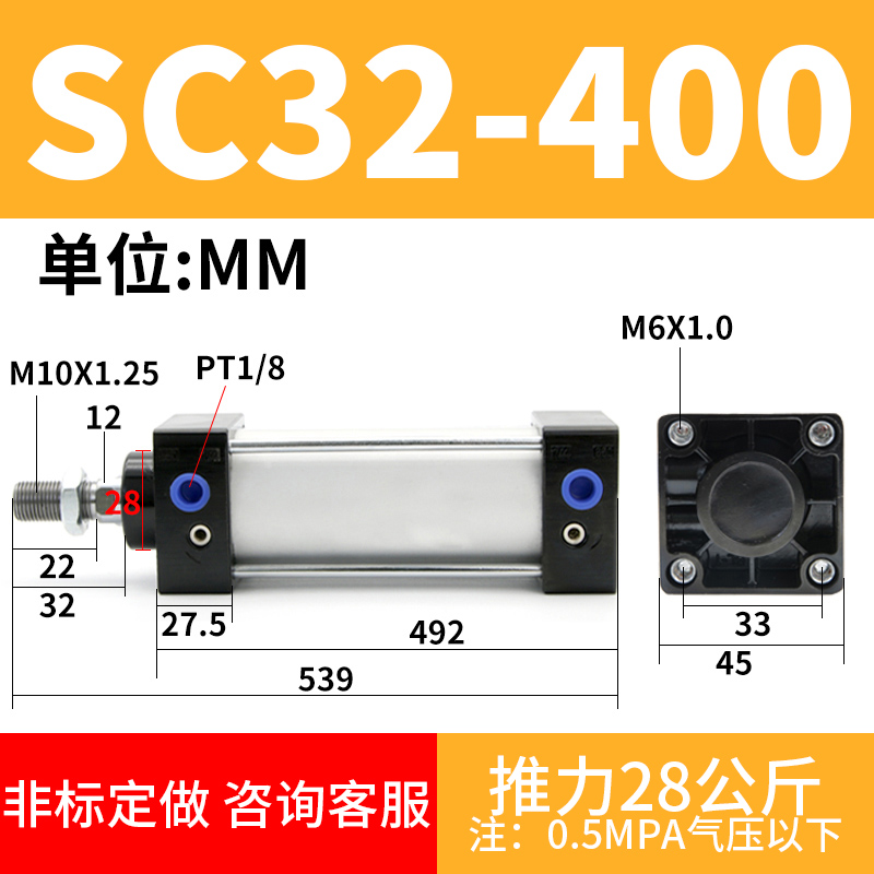 标准气缸亚德客型小型气动大推力SC32X4y0X50X63X80X100X125X160-