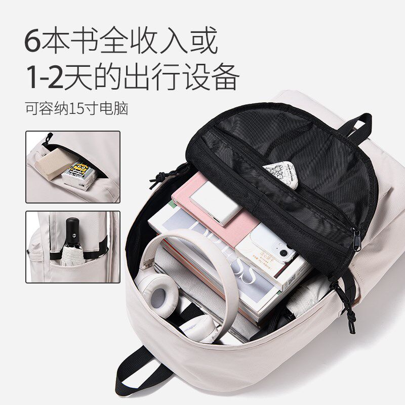 书包女大学生大容量简约高级感电脑包黑色双肩包防水旅行背包新款