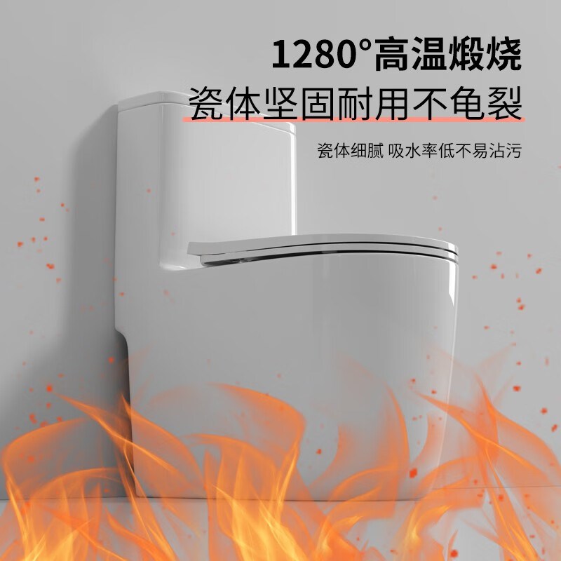 普通家用马桶坐便器陶瓷虹吸式节水防臭精致小户型卫生间58CM