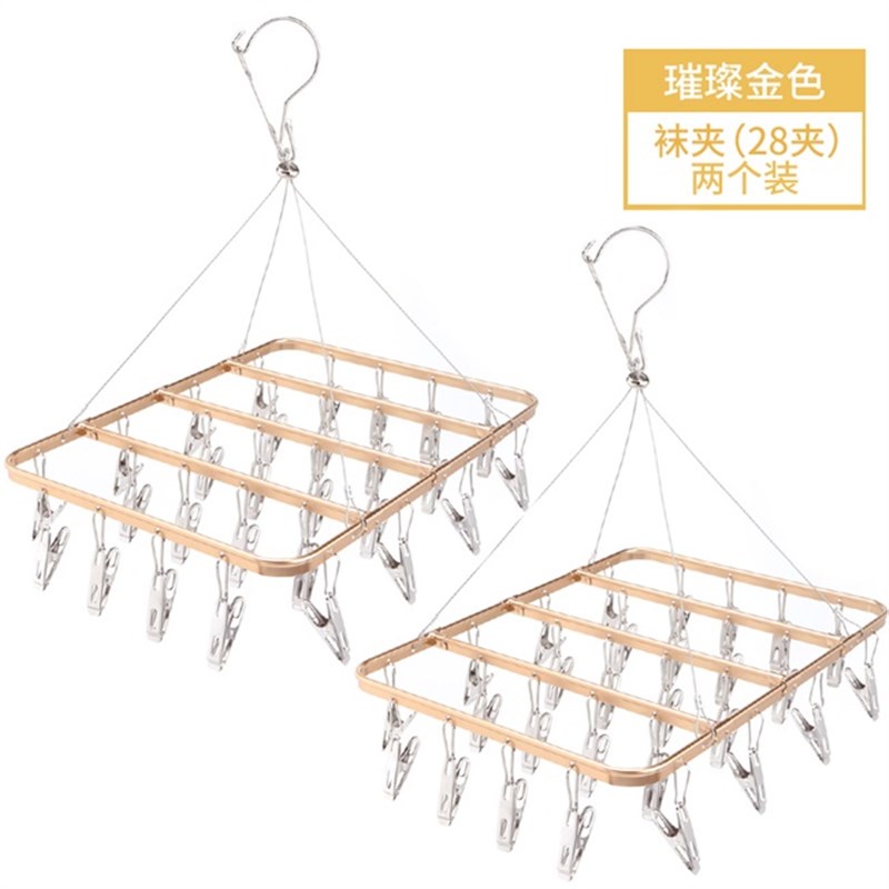 晾衣架多夹子晒架家用晒袜子功能不锈钢防风晾晒挂凉内衣内裤专用