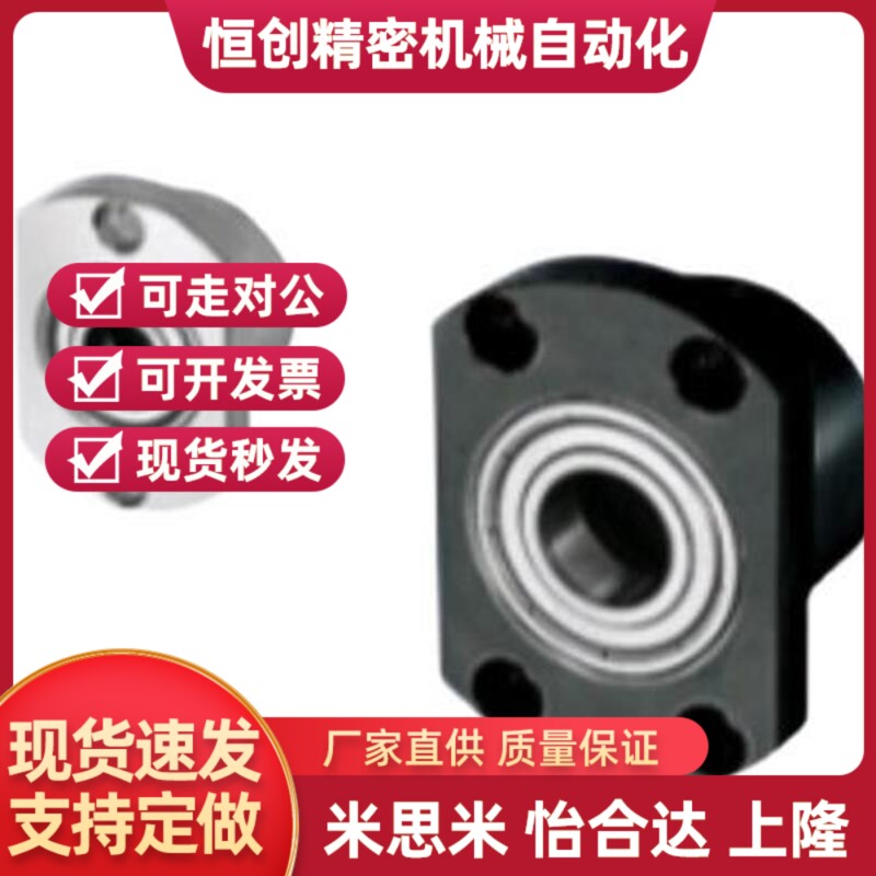 轴承座BGCCB BGCC6702 6802 6902DD 6002 6202ZZ-25-30-35-40-50