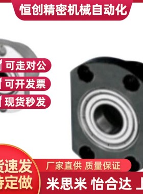 轴承座BGCCB BGCC6702 6802 6902DD 6002 6202ZZ-25-30-35-40-50