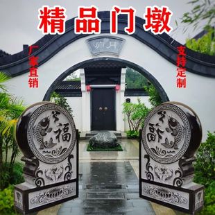 极速石材仿古门墩一对抱鼓热卖 福字鱼精品庭院现代中式 家用招福门