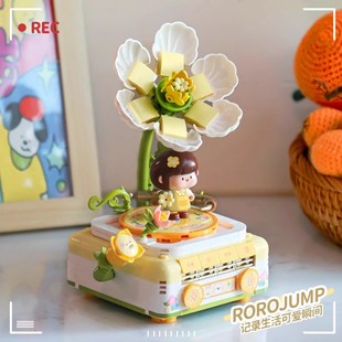 肉肉酱留声机小颗粒拼装积木女孩女生花朵高颜值可爱人仔摆件玩具