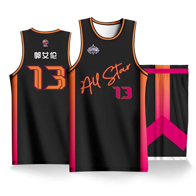 2023cba全明星球衣易建联郭艾伦篮球服套装q男女定制比赛队服订制
