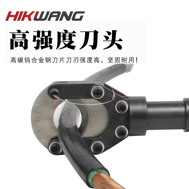 一体式手动液压开线剪刀120-630整体手动P液压铜铝电缆剪-50