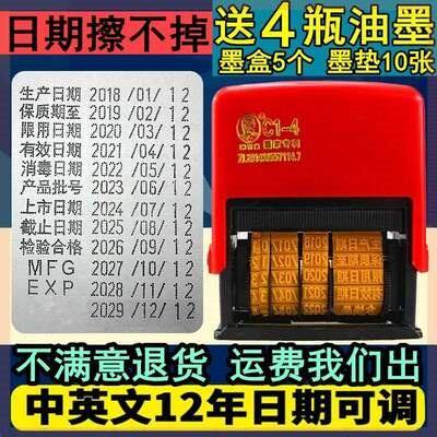 热销码机小型手持式喷数字R袋字版包装生产易拉罐保质期打码机日