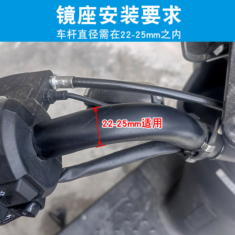 极速电动摩托车反光镜底座通用电瓶车后视镜支架固定架8mm/10mm安