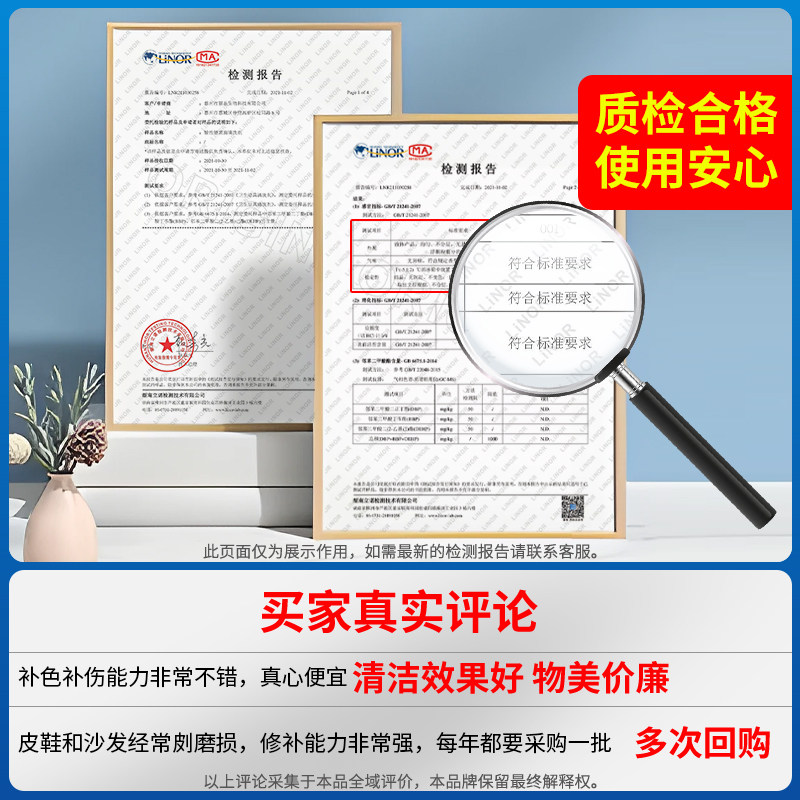 皮鞋修复破皮补色漆鞋头磨损修补补鞋补鞋面破损白膏黑色鞋油鞋尖