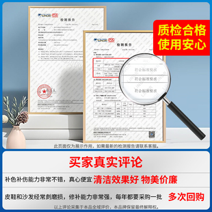 皮鞋修复破皮补色漆鞋头磨损修补补鞋补鞋面破损白膏黑色鞋油鞋尖