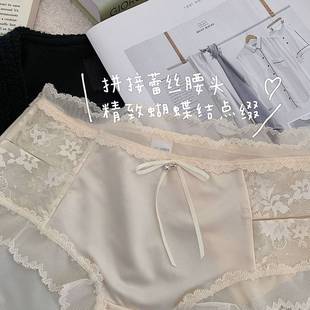 Hollow Wrap Lace Large Heel Underwear Mid 推荐 Waist Sexy