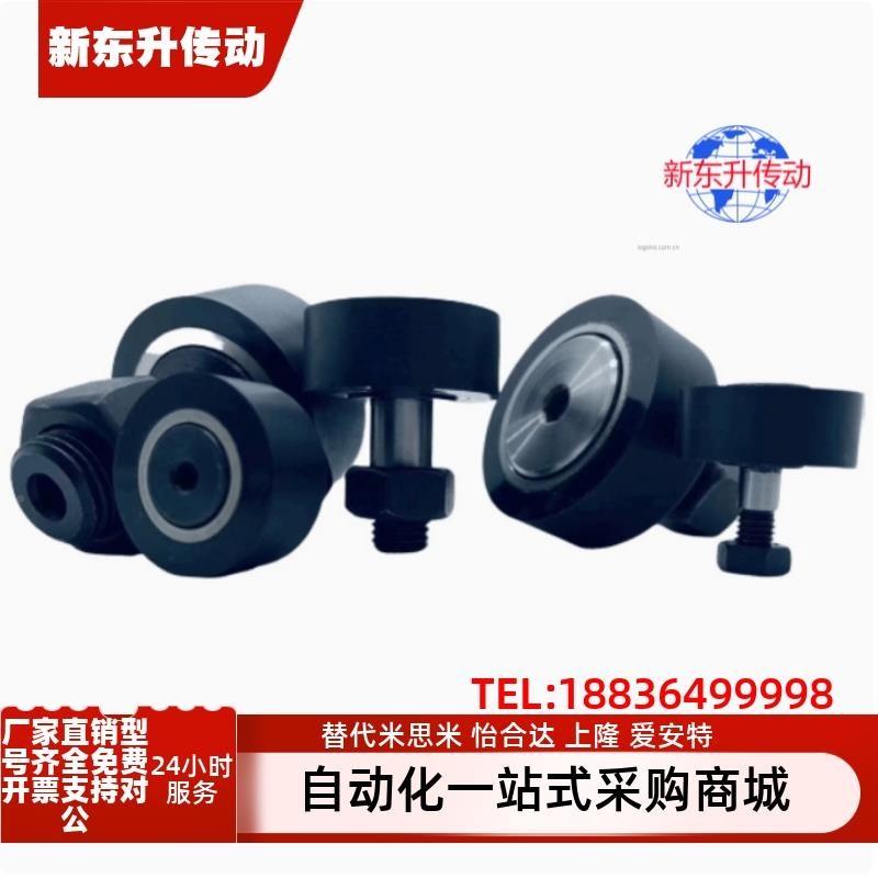 BPY01/02/03/04/11/12-d5 6/8/10/12/16-D13 16 19 2226-PP随动器