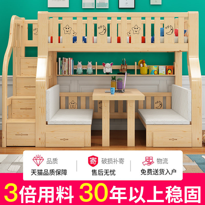 实木高低床带书桌衣柜双层床成人多功能上下床橡木二层儿童子母床,住宅家具,高低/子母床,淘宝优惠券,粉丝福利购,淘宝优惠卷