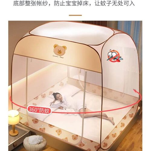携式折叠蒙古85562包纹账20室2E便用2年爆款文章蚊帐家卧大床三开