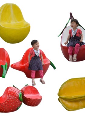 玻璃钢水果蔬菜创意休闲椅子凳子坐椅雕塑幼儿园公园景观装饰摆件