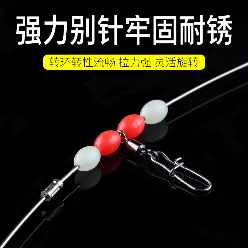速发海钓天平不锈钢单刀天平分钩器夜光支架配件船钓串钩钓组钓鱼