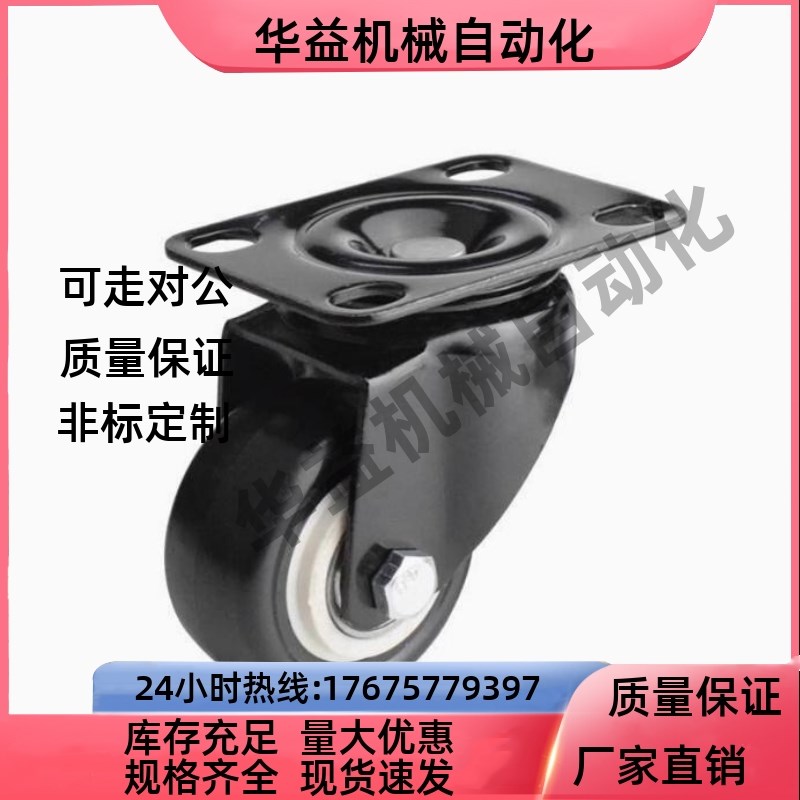 脚轮 CBL01/CBL11/CBL21/CBK01-D40/D50/D63/D75/D100/D125-N/P/U