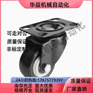 CBL21 D75 CBL01 CBL11 D100 D40 CBK01 脚轮 D50 D125 D63