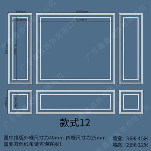 饰线条天花吊顶装 急速发货定制PU线条电视背景墙装 饰条仿石膏线边