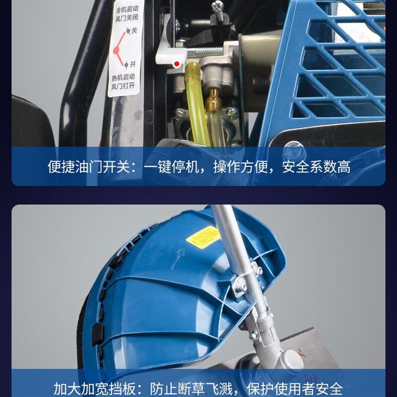 东成汽油割草机FF02-BG431z割灌机四冲程大功率除草机背负式打草