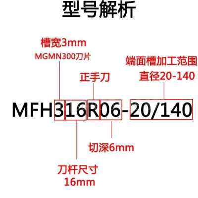 极速新品内孔端面槽刀杆MFH小孔槽刀弹簧钢抗震内孔刀杆16柄品