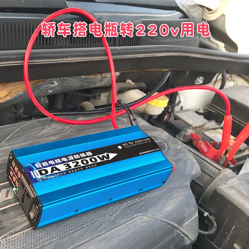 推荐家用车载逆变12V24V48V60V转220V转换6000W30W通用逆变变器一