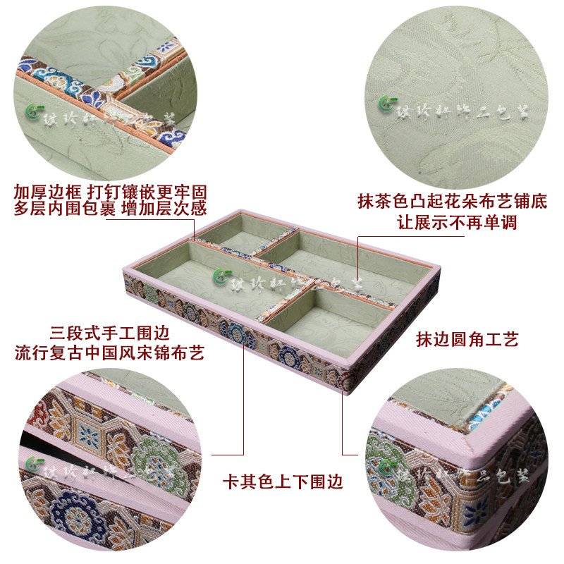中国民族风首饰品展示盘宋锦布分格珠宝玉器看货收纳托架柜台道具