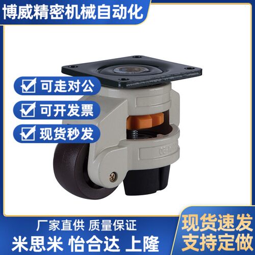 怡合达CGR51-60-U /N 重载型福马轮CGR51-80-U /N平底活动万向轮