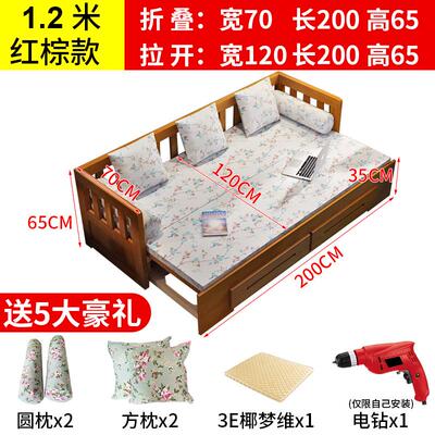 小户实木抽米.1式.8经济 可折叠1多功能两用双人沙发床5客厅拉